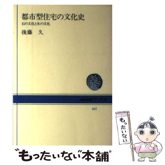 ����š� �ԻԷ������ʸ���� / ��ƣ �� / NHK���� [ñ����]�ڥ᡼��������̵���ۡں�û������ã�б���