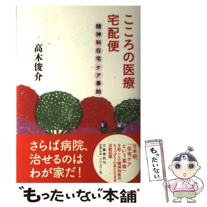 ����š� �����ʺ��𥱥����� �������ΰ��� ������ / ���� �Ӳ� / ʸ麽ս� [ñ����]�ڥ᡼��������̵���ۡں�û������ã�б���