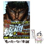 【中古】 バキ外伝疵面 6 / 板垣恵介（原作）, 山内雪奈生（漫画） / 秋田書店 [コミック]【メール便送料無料】【あす楽対応】