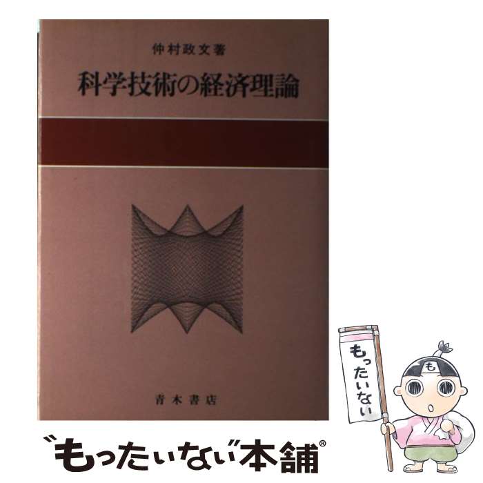 š ʳصѤηк / ¼ ʸ / ڽŹ [ϡɥС]ڥ᡼̵ۡںûãб