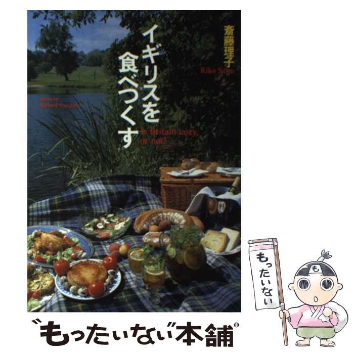 ����š� �����ꥹ�򿩤٤Ĥ��� / ��ƣ ���� / ���ؤ�ͧ�� [ñ����]�ڥ᡼��������̵���ۡں�û������ã�б���