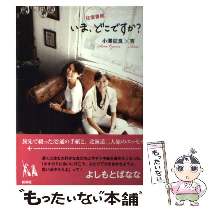 ����š� ������ʡ����ޡ��ɤ��Ǥ���? / ��߷ ����, �� / ��Ĭ�� [ñ����]�ڥ᡼��������̵���ۡں�û������ã�б���