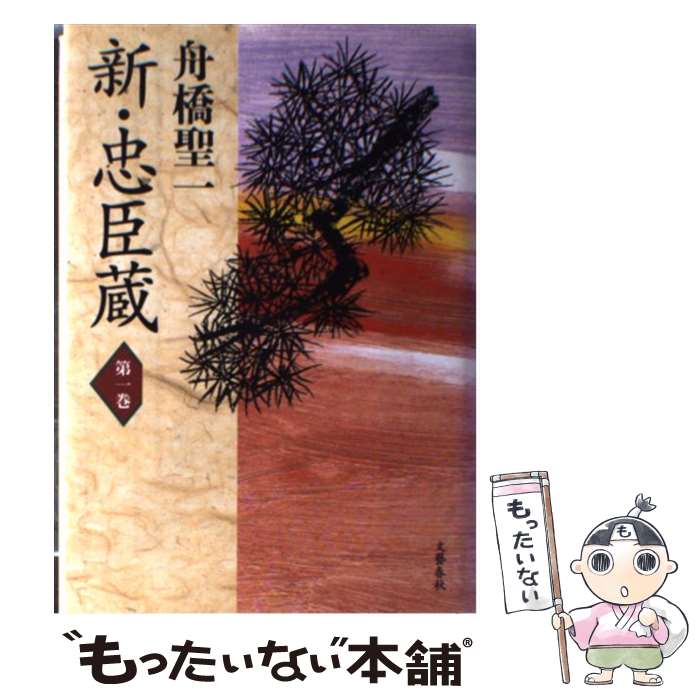 ����š� �������¢����1���� / ���� ���� / ʸ麽ս� [ñ����]�ڥ᡼��������̵���ۡں�û������ã�б���