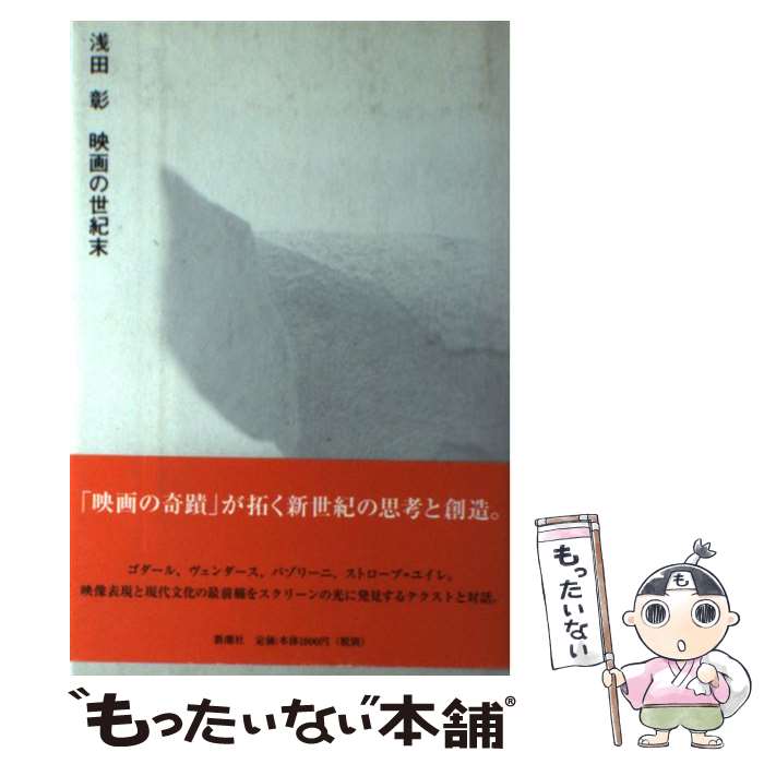 ����š� �ǲ�������� / ���� �� / ��Ĭ�� [ñ����]�ڥ᡼��������̵���ۡں�û������ã�б���