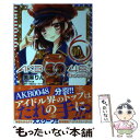 【中古】 AKB0048 EPISODE0 6 / 美麻 りん, 秋元 康 / 講談社 コミック 【メール便送料無料】【あす楽対応】