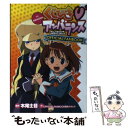 【中古】 くじびきアンバランスofficial fanbook TV animation / 木尾士目OFFICIAL FANBOOK / 講談社 コミック 【メール便送料無料】【あす楽対応】