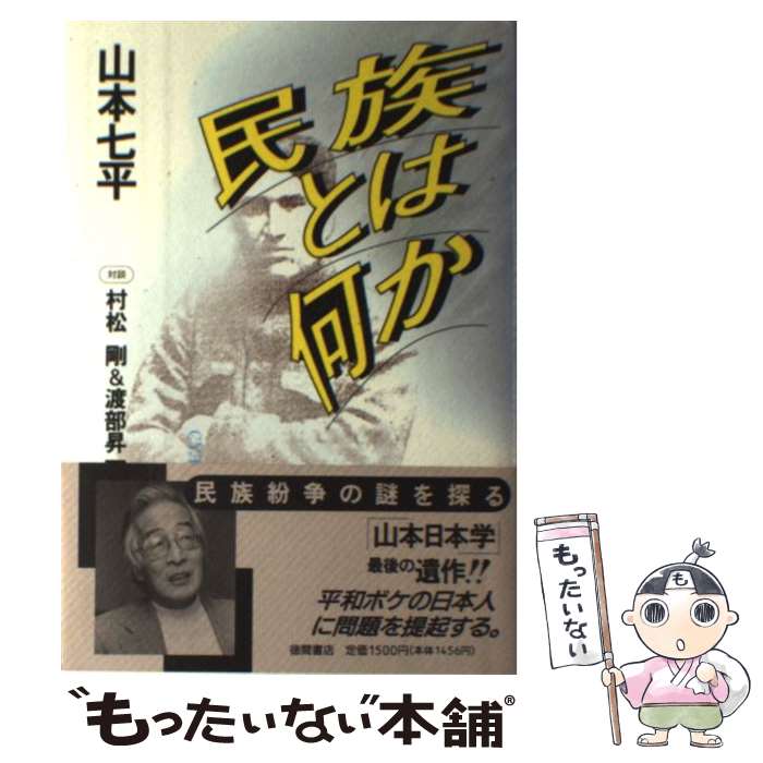 ����š� ̱²�Ȥϲ��� / ���� ��ʿ / ���ֽ�Ź [ñ����]�ڥ᡼��������̵���ۡں�û������ã�б���