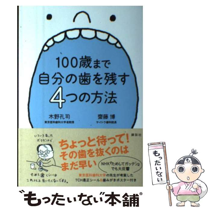 š 100ФޤǼʬλĤ4Ĥˡ /  , ƣ , 襷 󥹥 / ̼ [ñ]ڥ᡼̵ۡںûãб