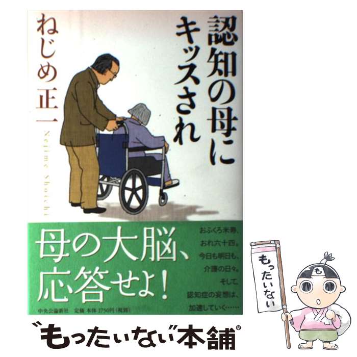 Kiss みんな探してる人気モノ Kiss 本 雑誌 コミック