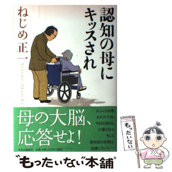 Kiss みんな探してる人気モノ Kiss 本 雑誌 コミック Kiss みんな探してる人気モノ Kiss 本 雑誌 コミック