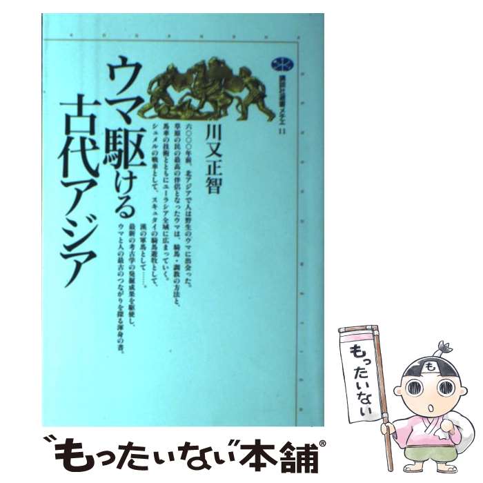 ����š� ���޶����奢���� / ���� ���� / ���̼� [ñ����]�ڥ᡼��������̵���ۡں�û������ã�б���