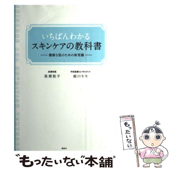 【中古】 いちばんわ