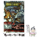 【中古】 聖闘士星矢THE LOST CANVAS冥王神話外伝 9 / 車田 正美, 手代木 史織 / 秋田書店 コミック 【メール便送料無料】【あす楽対応】