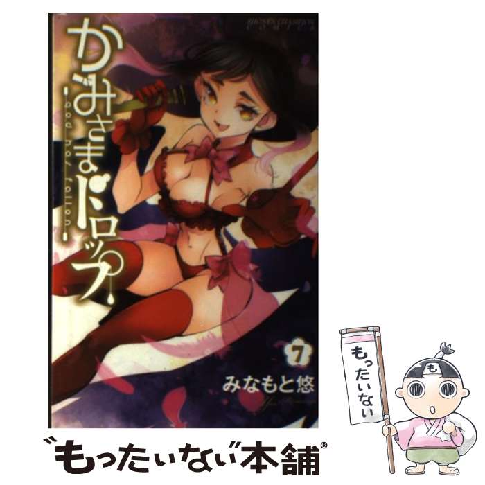 ����š� ���ߤ��ޥɥ��åס�7�� / �ߤʤ��ͪ / ���Ľ�Ź [���ߥå�]�ڥ᡼��������̵���ۡں�û������ã�б���