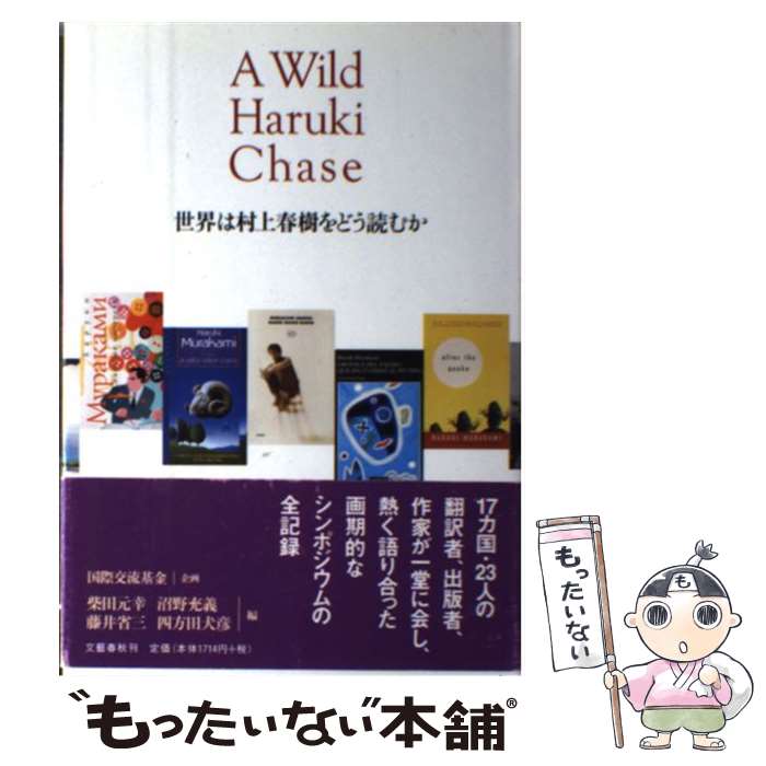 【中古】 誉田哲也All　Works / 誉田 哲也 / 宝島社 [単行本]【メール便送料無料】【あす楽対応】