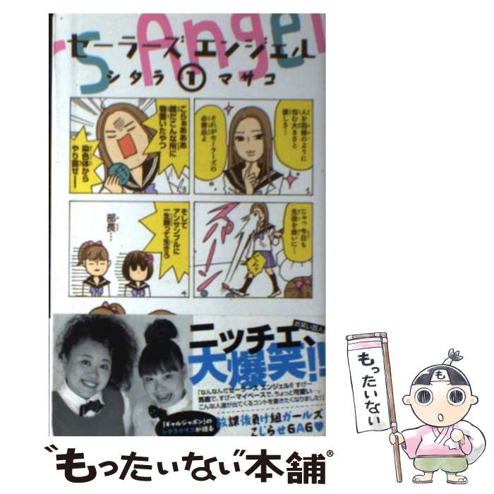 š 顼󥸥 1 /  ޥ / ĽŹ [ߥå]ڥ᡼̵ۡںûãб