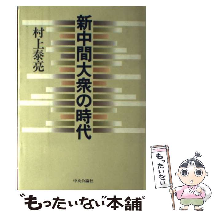 ����š� ������罰�λ��� / ¼�� ��μ / ����������� [�ڡ��ѡ��Хå�]�ڥ᡼��������̵���ۡں�û������ã�б���