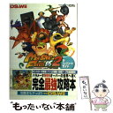 【中古】 モンスターファームDS2甦る！マスターブリーダー伝説ザ コンプリートガイド Nintendo DS / デンゲキニンテンド / 単行本 【メール便送料無料】【あす楽対応】