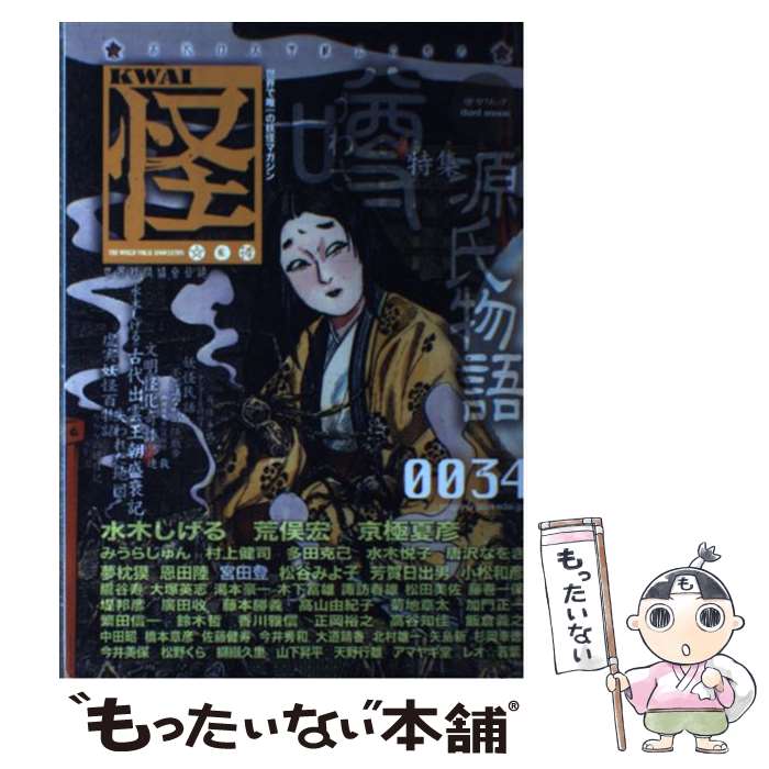 š  vol0034 /   / Ź(롼ץѥ֥å) [å]ڥ᡼̵ۡںûãб