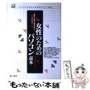 著者：下司 智津惠出版社：主婦の友社サイズ：単行本ISBN-10：4073904841ISBN-13：9784073904847■通常24時間以内に出荷可能です。※繁忙期やセール等、ご注文数が多い日につきましては　発送まで48時間かかる場合があります。あらかじめご了承ください。 ■メール便は、1冊から送料無料です。※宅配便の場合、2,500円以上送料無料です。※あす楽ご希望の方は、宅配便をご選択下さい。※「代引き」ご希望の方は宅配便をご選択下さい。※配送番号付きのゆうパケットをご希望の場合は、追跡可能メール便（送料210円）をご選択ください。■ただいま、オリジナルカレンダーをプレゼントしております。■お急ぎの方は「もったいない本舗　お急ぎ便店」をご利用ください。最短翌日配送、手数料298円から■まとめ買いの方は「もったいない本舗　おまとめ店」がお買い得です。■中古品ではございますが、良好なコンディションです。決済は、クレジットカード、代引き等、各種決済方法がご利用可能です。■万が一品質に不備が有った場合は、返金対応。■クリーニング済み。■商品画像に「帯」が付いているものがありますが、中古品のため、実際の商品には付いていない場合がございます。■商品状態の表記につきまして・非常に良い：　　使用されてはいますが、　　非常にきれいな状態です。　　書き込みや線引きはありません。・良い：　　比較的綺麗な状態の商品です。　　ページやカバーに欠品はありません。　　文章を読むのに支障はありません。・可：　　文章が問題なく読める状態の商品です。　　マーカーやペンで書込があることがあります。　　商品の痛みがある場合があります。