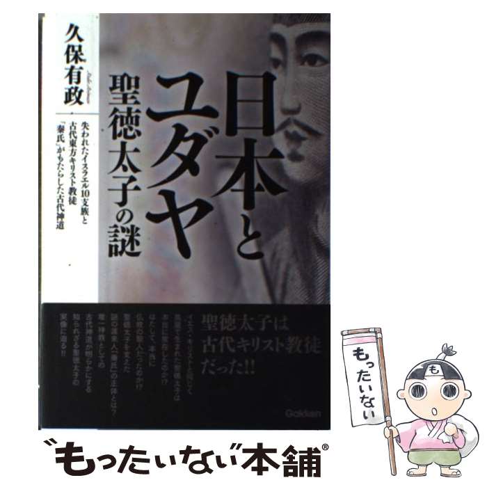 ����š� ���ܤȥ�����������Ҥ��� / ����ͭ�� / �ظ��ץ饹 [ñ����]�ڥ᡼��������̵���ۡں�û������ã�б���