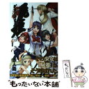 【中古】 屍姫 23 / 赤人 義一 / スクウェア・エ...