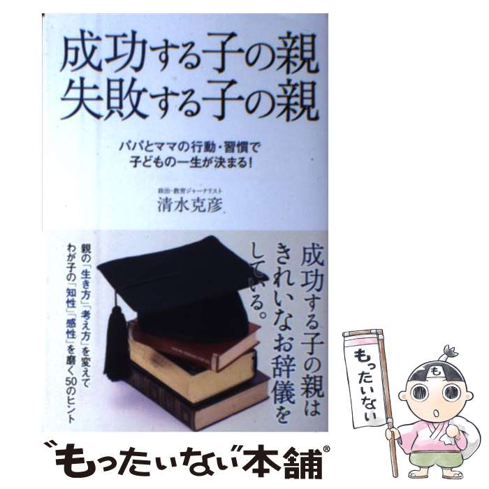 š ҤοƼԤҤο ѥѤȥޥޤιưǻҤɤΰޤ롪 / ɧ / ظץ饹 [ñ]ڥ᡼̵ۡںû...