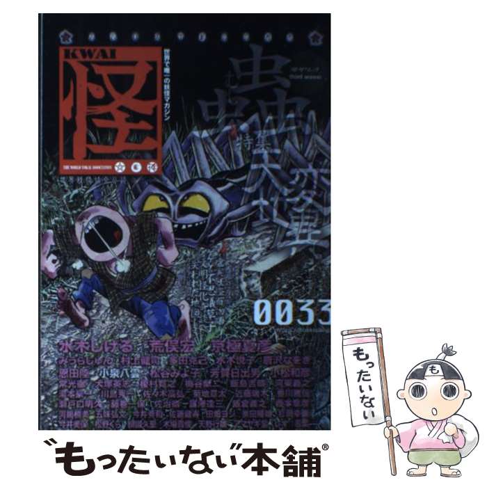 š  vol0033 /   / Ź(롼ץѥ֥å) [å]ڥ᡼̵ۡںûãб