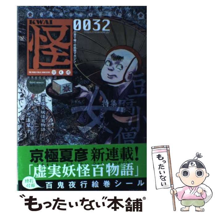 š  vol0032 /   / Ź(롼ץѥ֥å) [å]ڥ᡼̵ۡںûãб