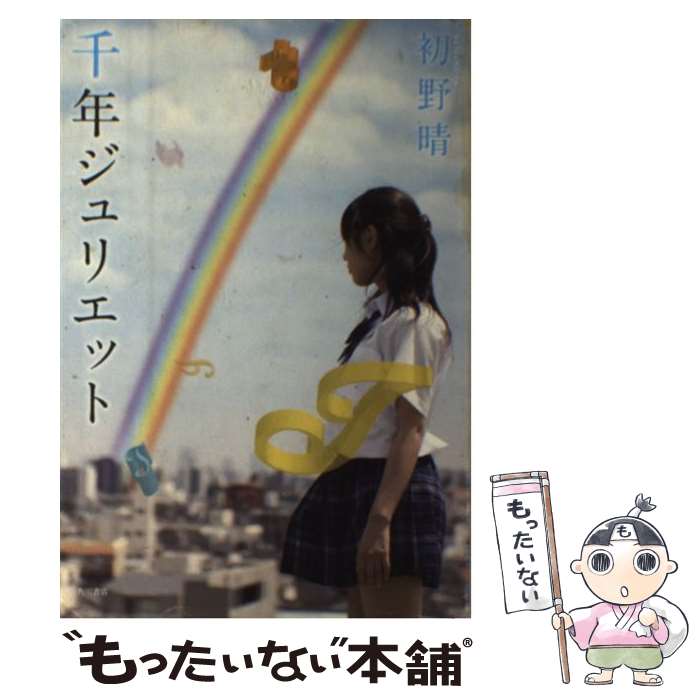 š ǯꥨå /   / Ź(롼ץѥ֥å) [ñ]ڥ᡼̵ۡںûãб