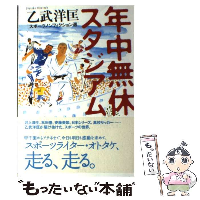 ����š� ǯ��̵�٥��������� / ���� �ζ� / ���̼� [ñ����]�ڥ᡼��������̵���ۡں�û������ã�б���