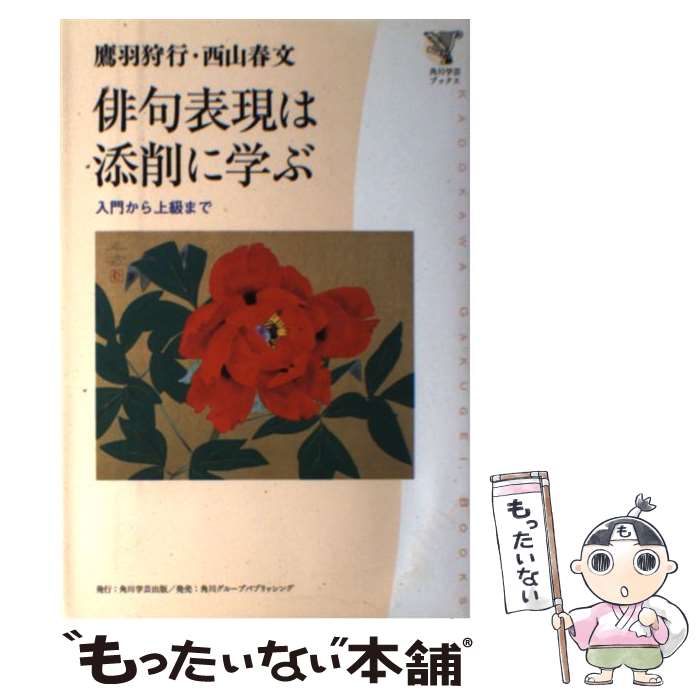 äʤޡŷԾŹ㤨֡š жɽź˳ؤ 礫ޤ /  ʸ, 뱩  / طݽ [ñ]ڥ᡼̵ۡںûãбۡפβǤʤ1,622ߤˤʤޤ