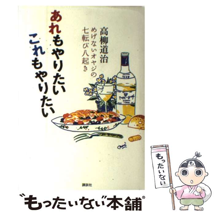 ����š� ������ꤿ��������ꤿ�� / ���� ƻ�� / ���̼� [ñ����]�ڥ᡼��������̵���ۡں�û������ã�б���