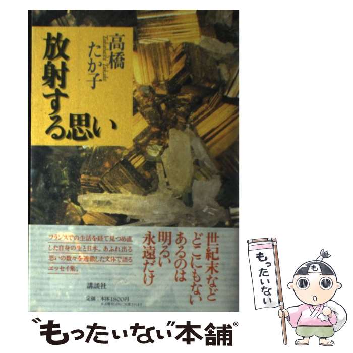 ����š� ���ͤ���פ� / �ⶶ ������ / ���̼� [ñ����]�ڥ᡼��������̵���ۡں�û������ã�б���