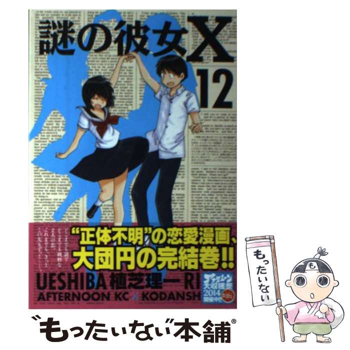 製品画像：26位