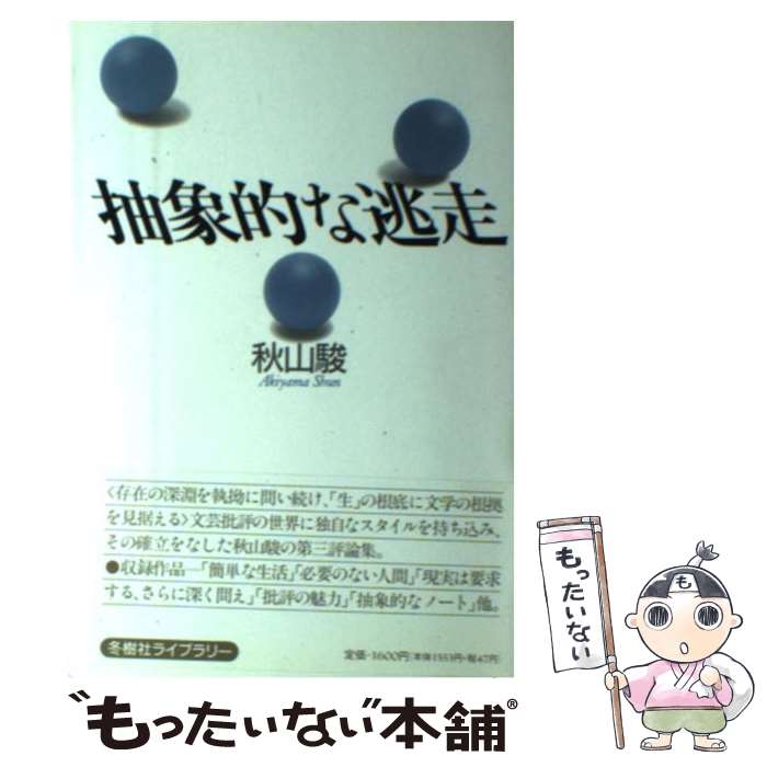 ����š� ���Ū��ƨ�� / ���� �� / �߼��� [ñ����]�ڥ᡼��������̵���ۡں�û������ã�б���