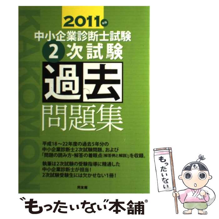 ����š� �澮��ȿ��ǻλ2���������꽸��2011ǯ���ǡ� / Ʊͧ���Խ��� / Ʊͧ�� [ñ����]�ڥ᡼��������̵���ۡں�û������ã�б���