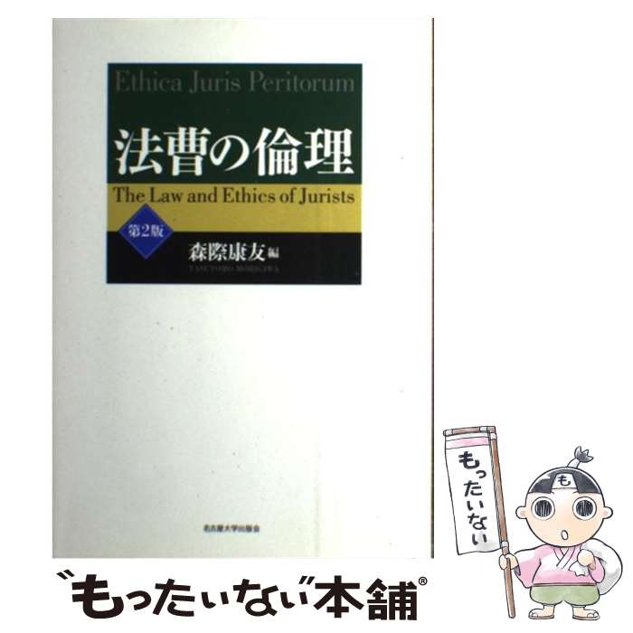 ����š� ˡ���������2.1�ǡ� / ���� ��ͧ / ̾�Ų���ؽ��ǲ� [ñ����]�ڥ᡼��������̵���ۡں�û������ã�б���