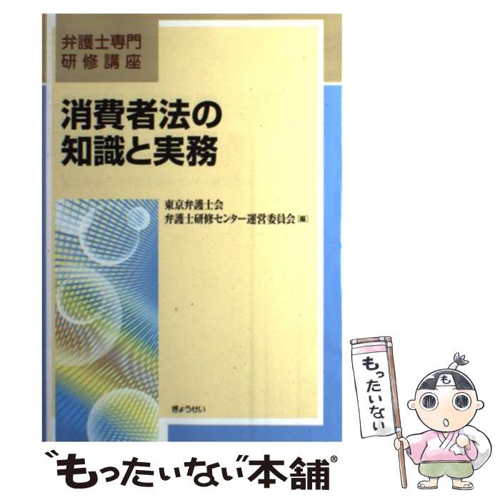 ����š� �����ˡ���μ��ȼ�̳ / ����۸�β��۸�θ������󥿡����İѰ��� / ���礦���� [ñ����]�ڥ᡼��������̵���ۡں�û������ã�б���