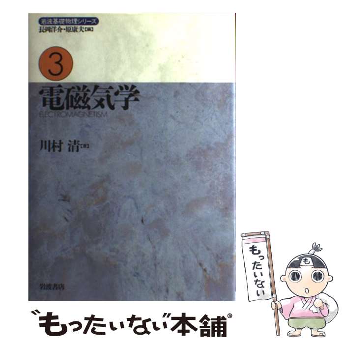 ����š� ���ȴ���ʪ�����꡼����3�� / ��¼ �� / ���Ƚ�Ź [ñ����]�ڥ᡼��������̵���ۡں�û������ã�б���