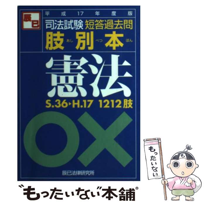 š ˡûܷˡ ʿ17ǯ / äˡΧ / äˡΧ [ñ]ڥ᡼̵ۡںûãб