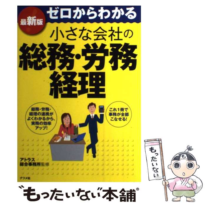 š 狼뾮ʲҤ̳ϫ̳ ǿ / ȥ饹̳ / ʥĥ [ñܡʥեȥС]ڥ᡼̵ۡںûã...