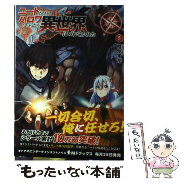 ハロ みんな探してる人気モノ ハロ 本 雑誌 コミック ハロ みんな探してる人気モノ ハロ 本 雑誌 コミック