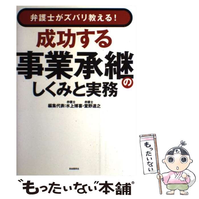 š ȾѤΤߤȼ̳ ۸ΤХ궵롪 /  (Խɽ), Խɽ / ͳ̱ [ñ]ڥ᡼̵ۡںû...