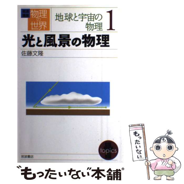 š ȹֺʪ ϵȱʪ1 / ƣ ʸδ / ȽŹ [ñ]ڥ᡼̵ۡںûãб