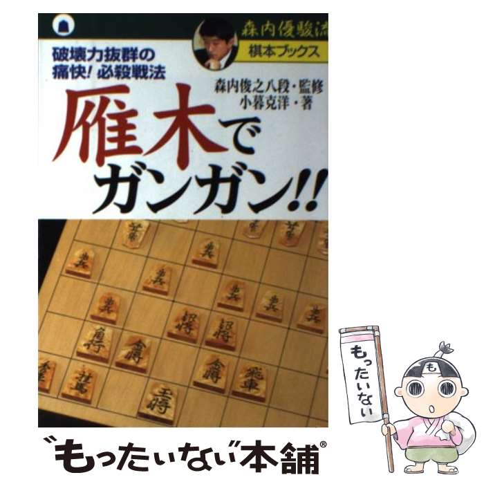 ����š� ���ڤǥ��󥬥󡪡� / ���� ���� / ���ؤ������ [ñ����]�ڥ᡼��������̵���ۡں�û������ã�б���