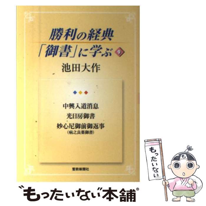 ����š� �����η�ŵ�ָ��פ˳ؤ֡�9�� / ���� ��� / ������ʹ�ҽ��Ƕ� [ñ����]�ڥ᡼��������̵���ۡں�û������ã�б���