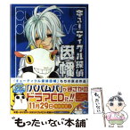 【中古】 キューティクル探偵因幡 12 / もち / スクウェア・エニックス [コミック]【メール便送料無料】【あす楽対応】