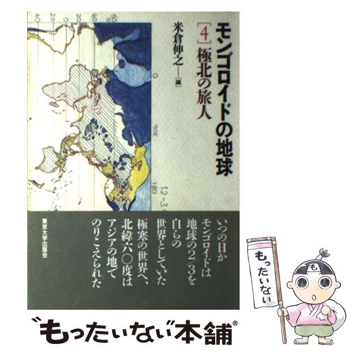 ����š� ��󥴥����ɤ��ϵ��4�� / ���� ��Ƿ / �����ؽ��ǲ� [ñ����]�ڥ᡼��������̵���ۡں�û������ã�б���