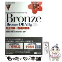 【中古】 ORACLE MASTER Oracle Database 11g Bronze 試験番号：1Z0ー018 / エディフィ / 単行本 【メール便送料無料】【あす楽対応】